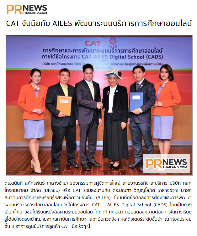 News PRfocus